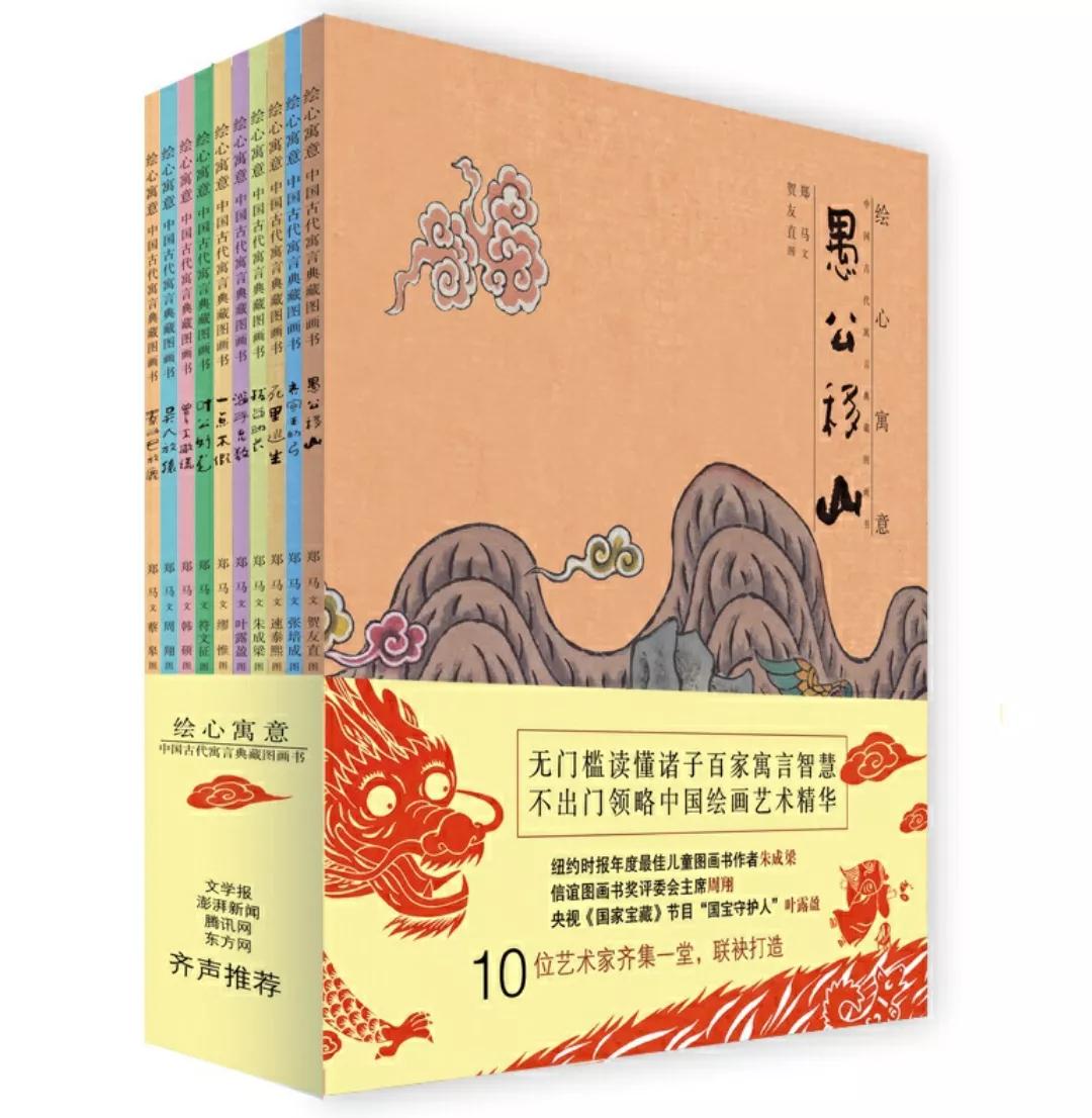 大班经典绘本推荐,国际获奖幼儿经典绘本推荐