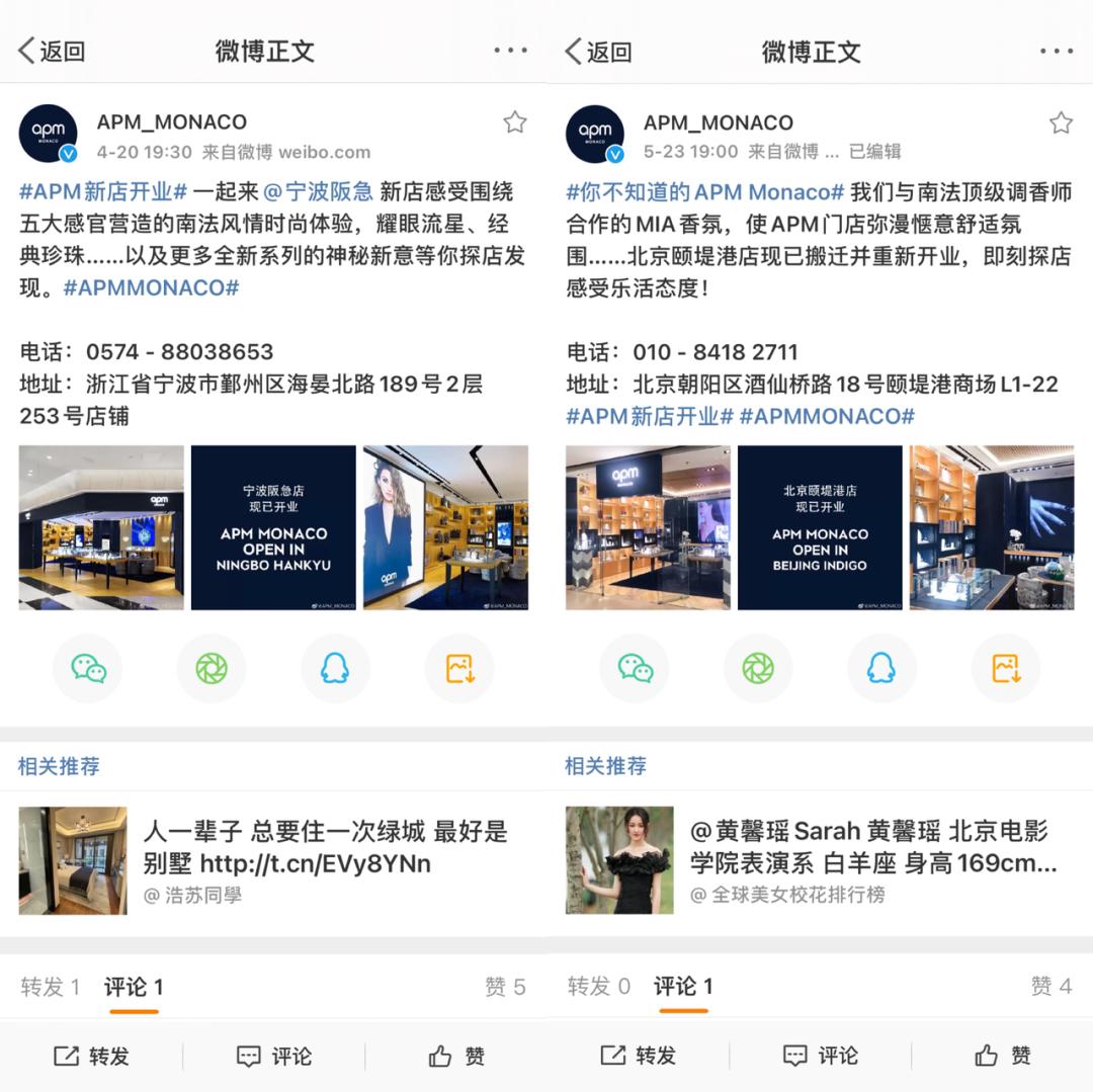 潘多拉施华洛世奇还有什么,潘多拉和施华洛世奇排名