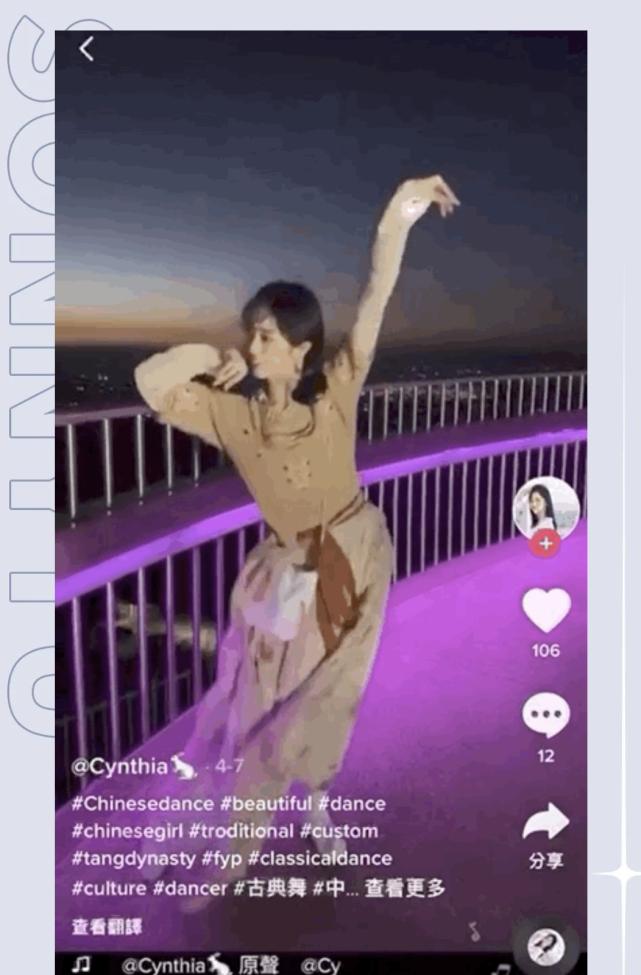 国风爵士、敦煌飞天…TikTok上到底有多少出圈的中国舞蹈绝活？