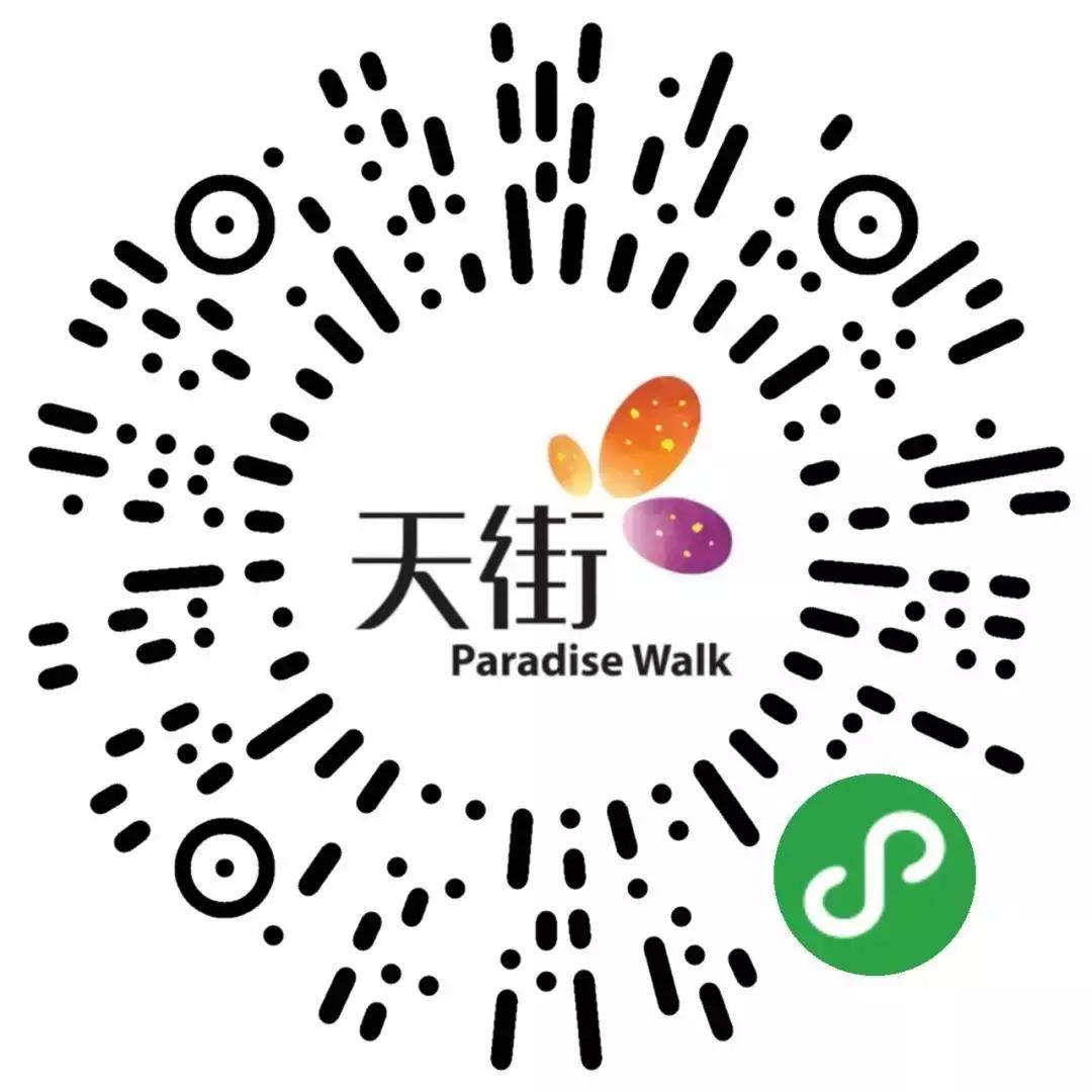 金沙天街拍照打卡,金沙天街打卡拍照