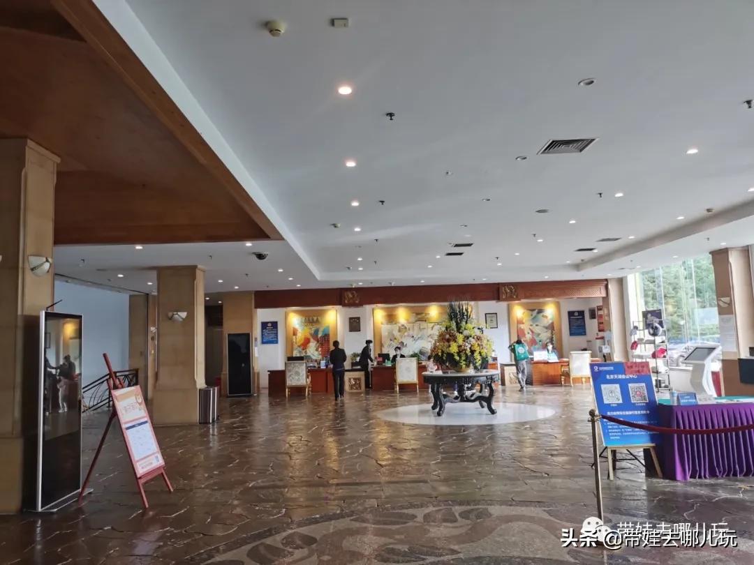 房山青龙湖镇亲子度假酒店,北京房山酒店儿童乐园