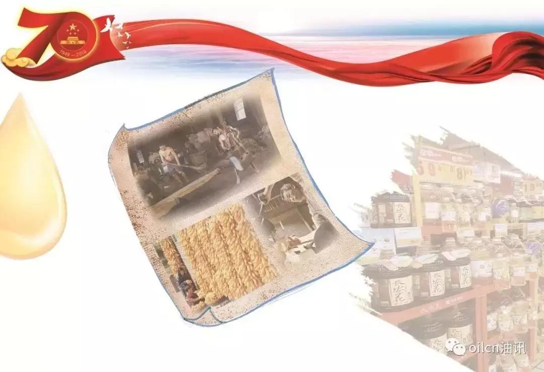 中国油脂发展历史,简述油脂工业的发展史