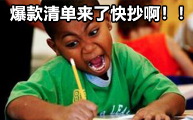 购物车抄作业双十一,天猫购物车秒杀