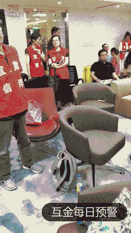 p2p宜信最新消息北京,宜信p2p最新消息