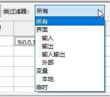 Beremiz界面操作手册
