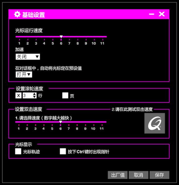 值得等待、不枉期待，QPADDX-30游戏鼠标WA-45鼠标垫体验简评