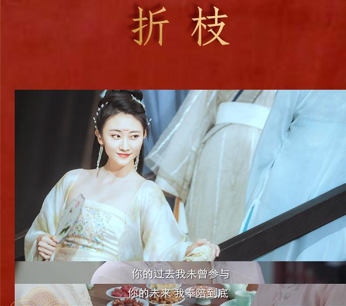 大决战傅东菊安冬,大决战傅冬鞠回府