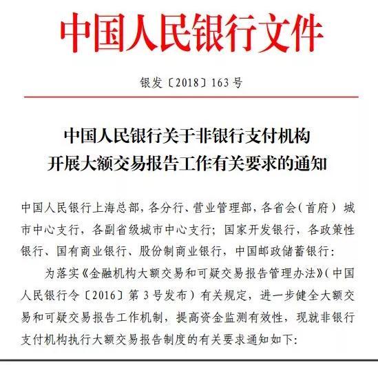 第三方转账支付宝,取现转账微信支付宝监管