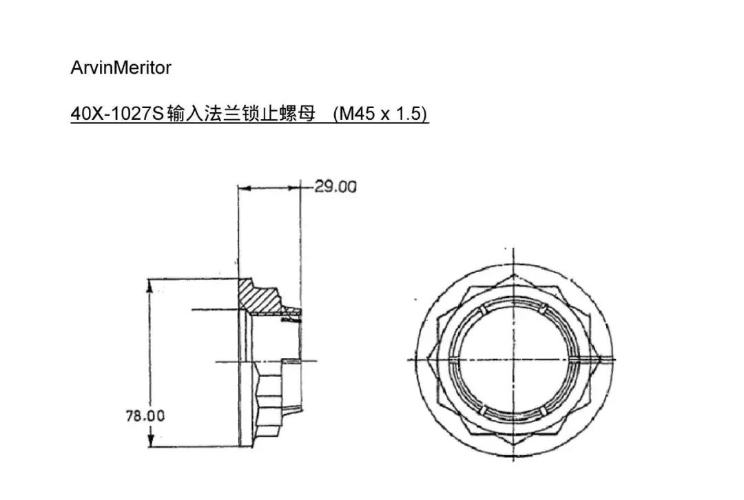 阿文美驰差速器,阿文美驰制动器