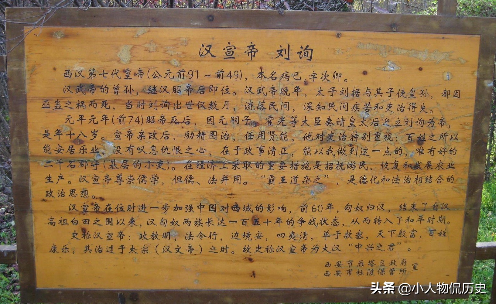 强汉盛唐的宣言,汉朝和唐朝为什么被称为强汉盛唐