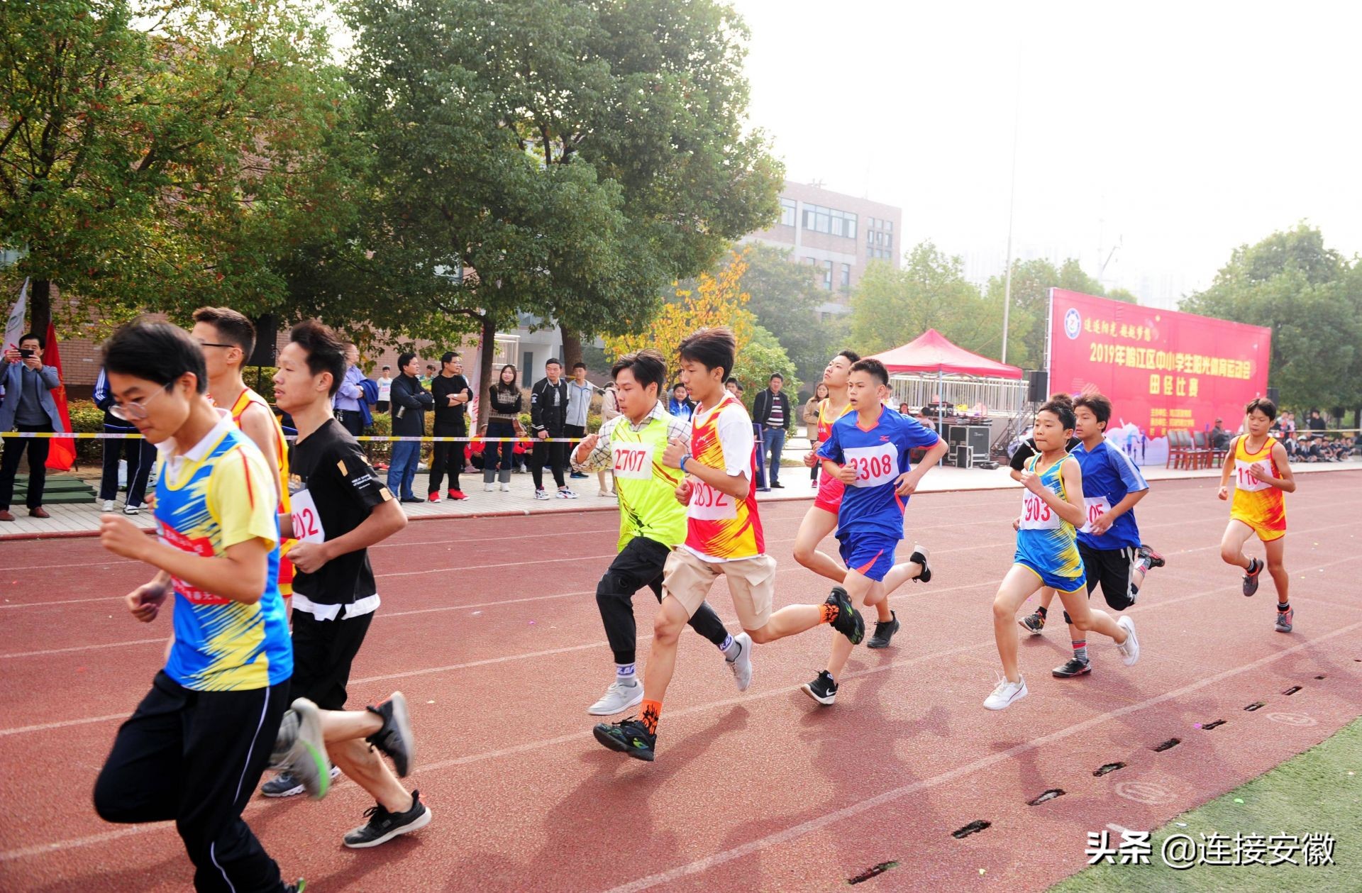 芜湖教育公平与质量提升,落实十项措施实施方案