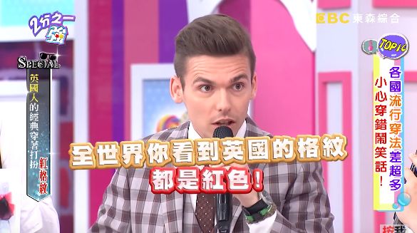 打架、裸奔在英国看场球赛,我的三观崩塌了:说好的绅士风度呢?