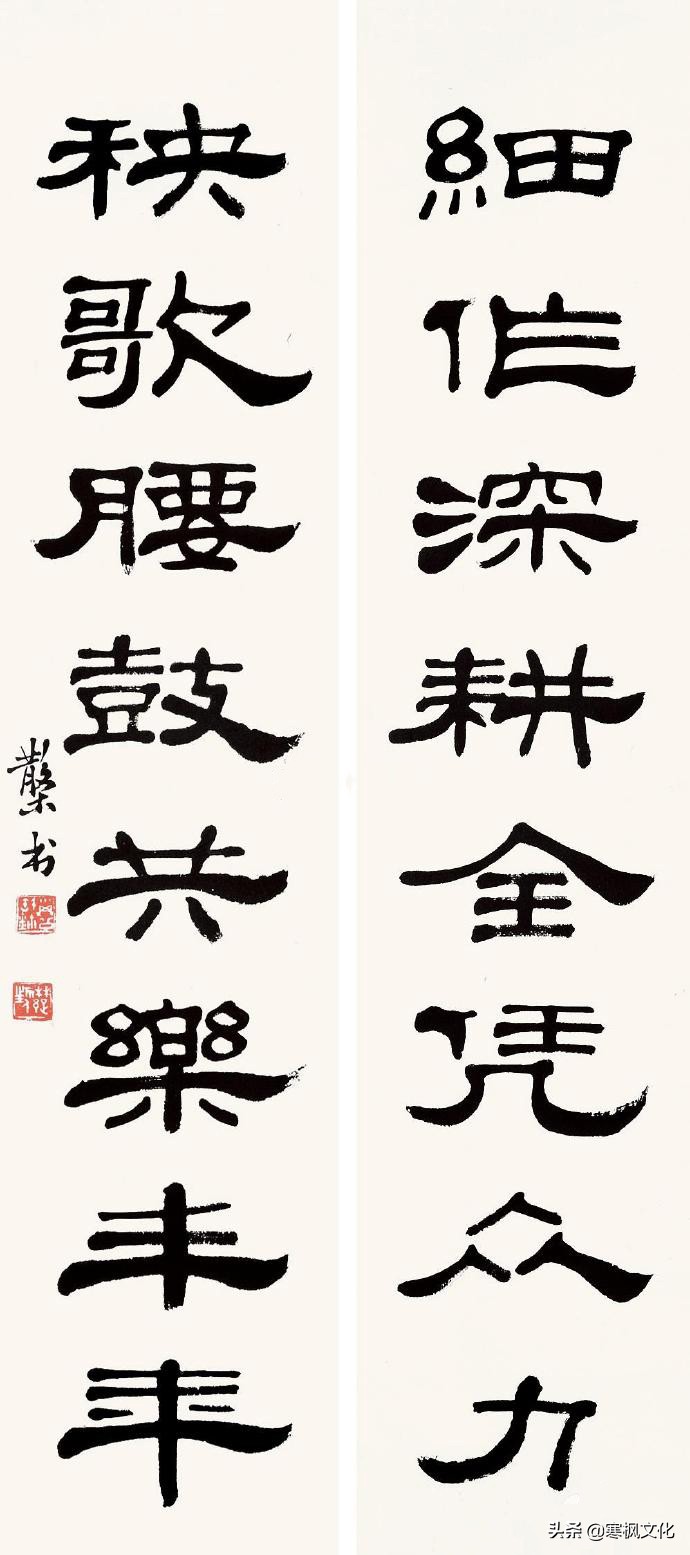 最新隶书著名书法作品精选,当代书法家行草书法精品视频欣赏