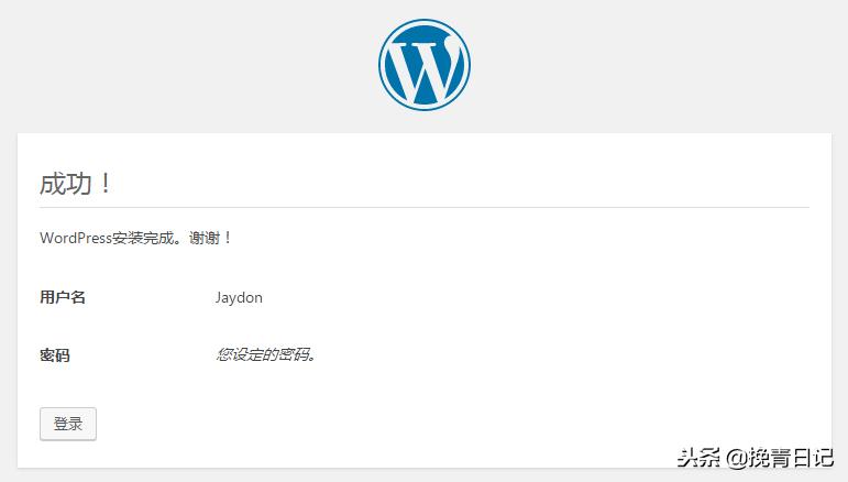 阿里云虚拟主机搭建wordpress,wordpress能用虚拟主机搭建吗