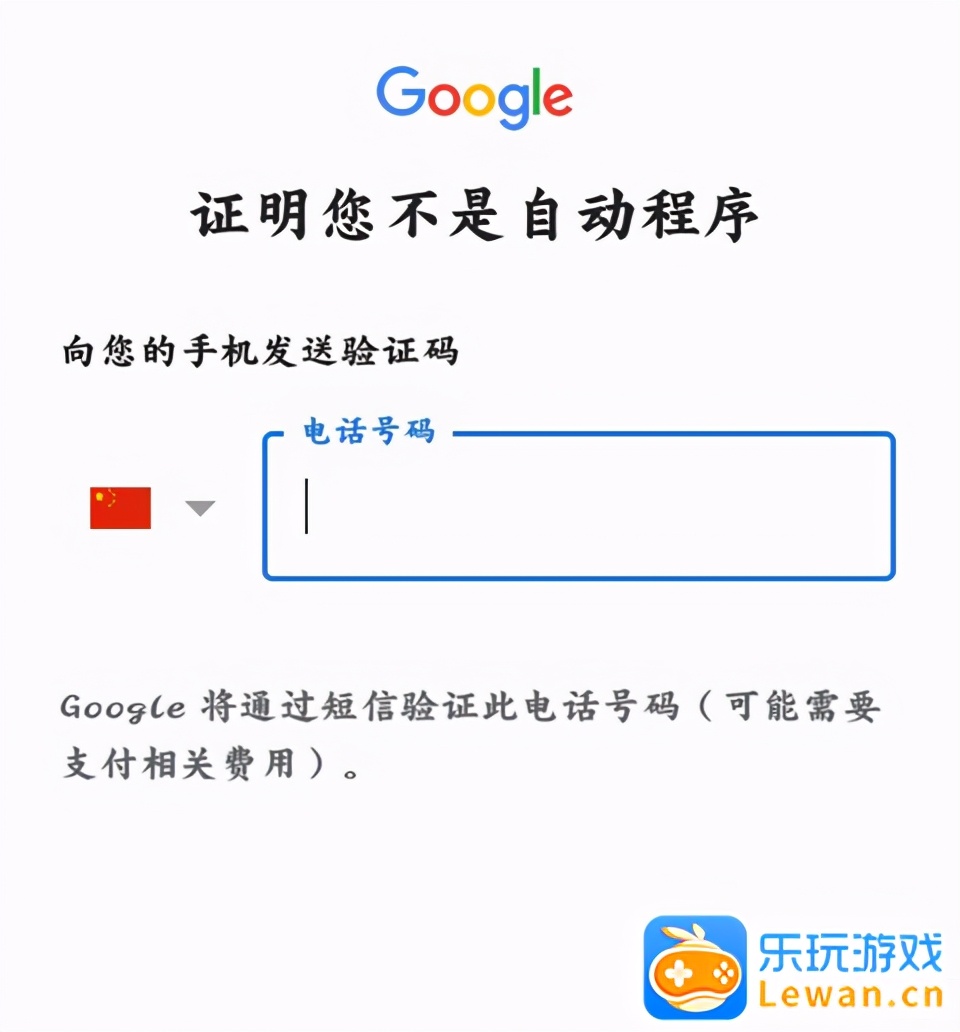 英雄联盟手游账号怎么注册,日服手游英雄联盟注册账号