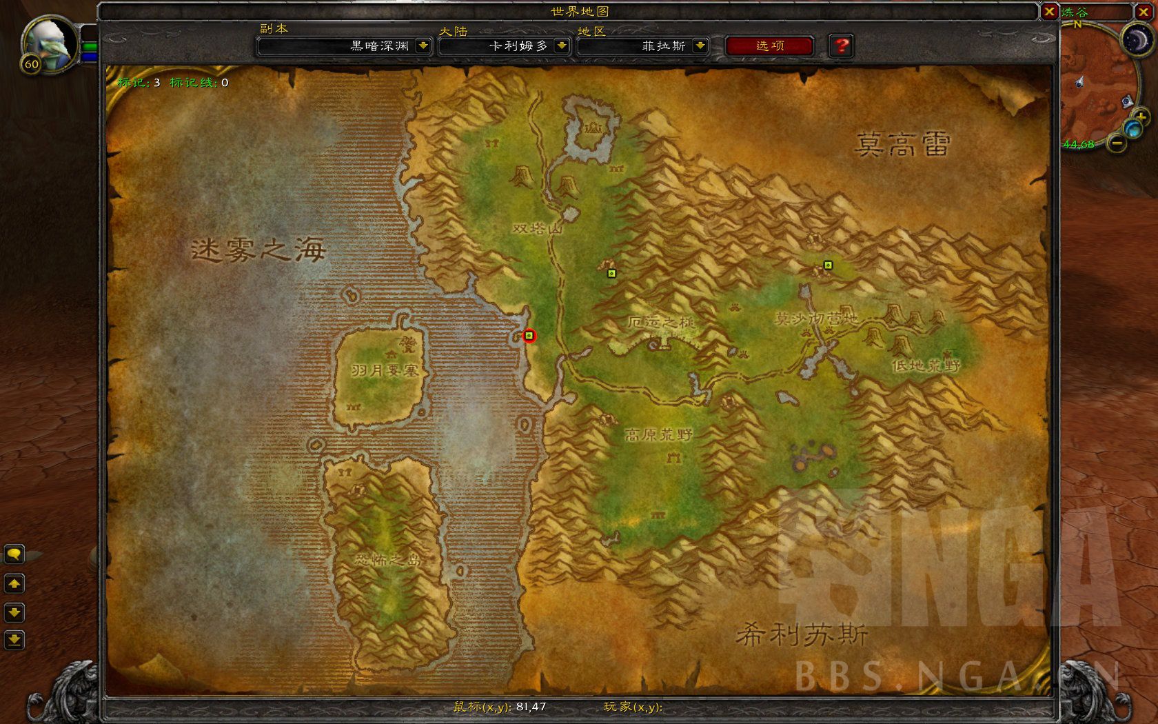 魔兽世界怀旧服部落阵营,怀旧服部落德鲁伊10级变熊任务