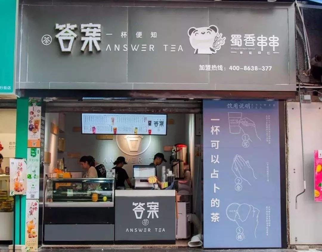 你知道哪些网红赚大钱的路子,开个网红奶茶店大概要多少钱
