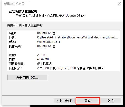 银河麒麟操作系统v10安装win7,银河麒麟系统怎么安装windows系统