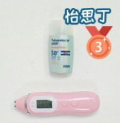 9款网红防晒 (好用又平价的防晒测评)