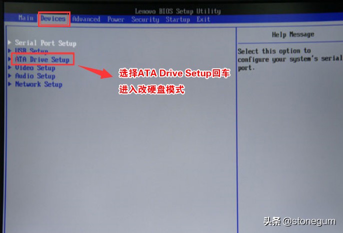 联想天逸510s加装固态硬盘,联想天逸510si3怎么样
