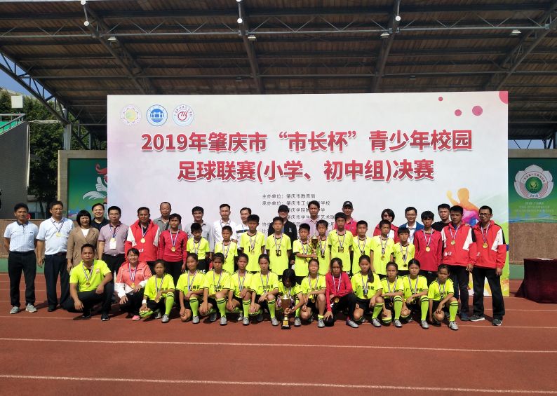 肇庆新区广东省青少年足球锦标赛,肇庆市市长杯女子足球初中组