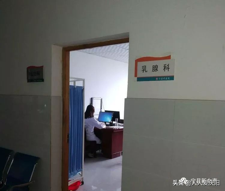 宁县妇联提醒您——宁县中医医院乳腺科开诊啦