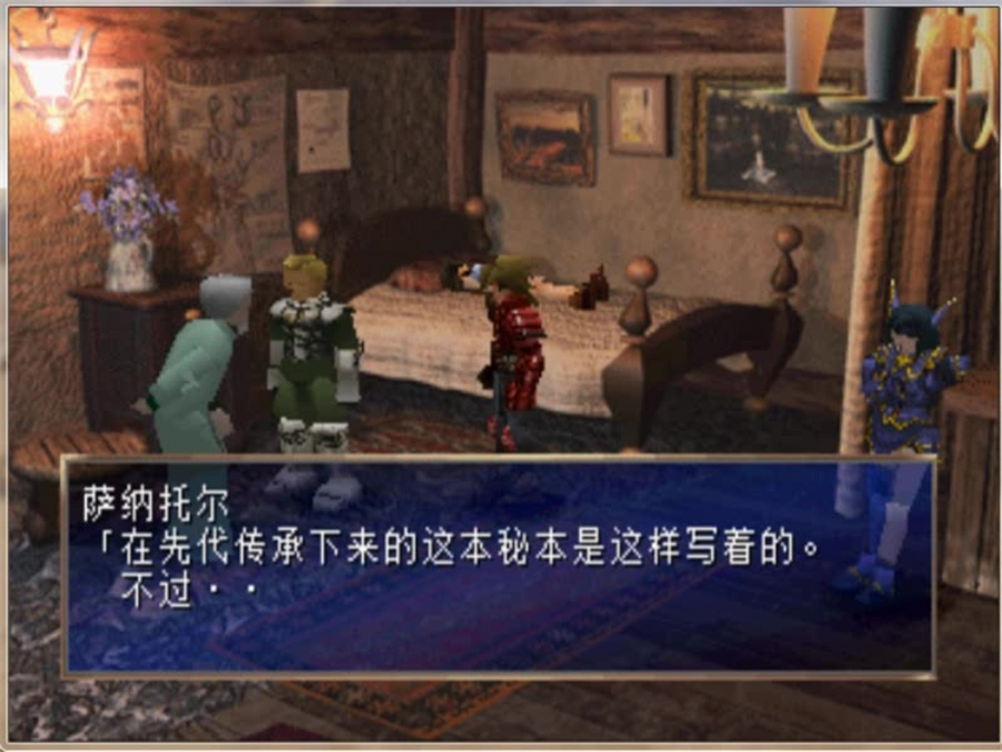 索尼xperia1iii游戏,索尼十大最耐玩的游戏