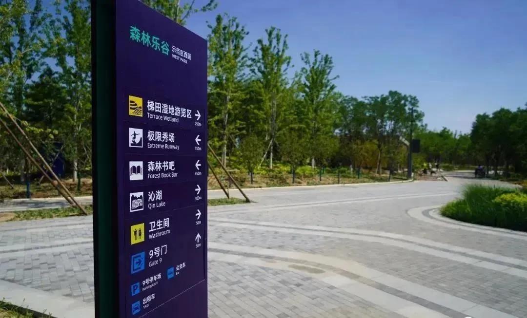 北京“十四五”绿隔规划公布，涉及顺义这7.5平方公里用地