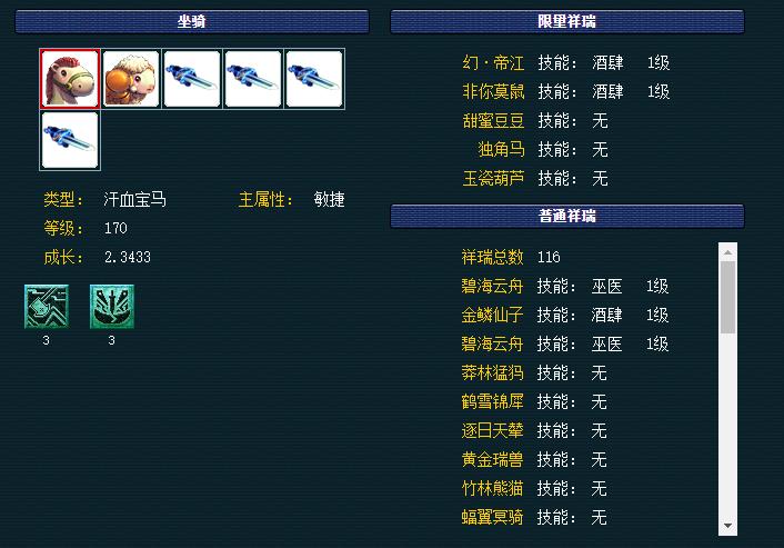 梦幻西游新区摆摊商人,梦幻商人24小时摆摊怎么升级