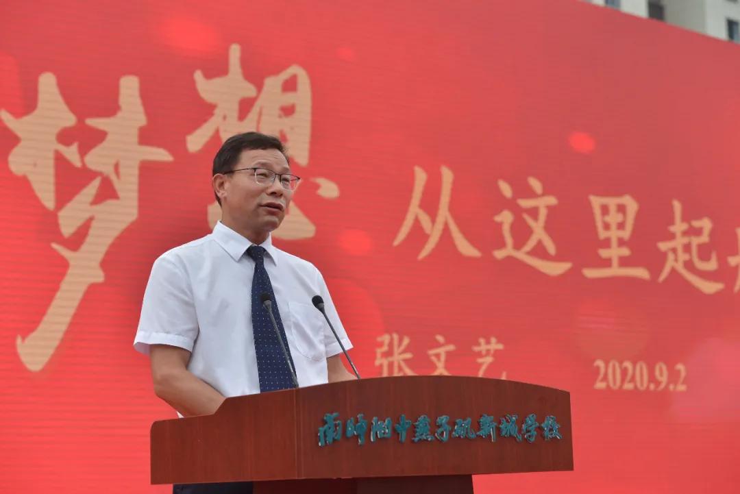 南师附校附属实验学校,南师附中燕子矶新城学校揭牌开学