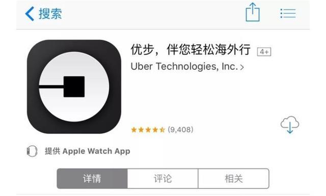 留学生必备app排名大全,留学生实用app推荐和使用心得