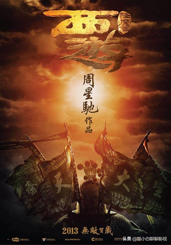 周星驰最现实的一部电影,周星驰喜剧之王电影完整版