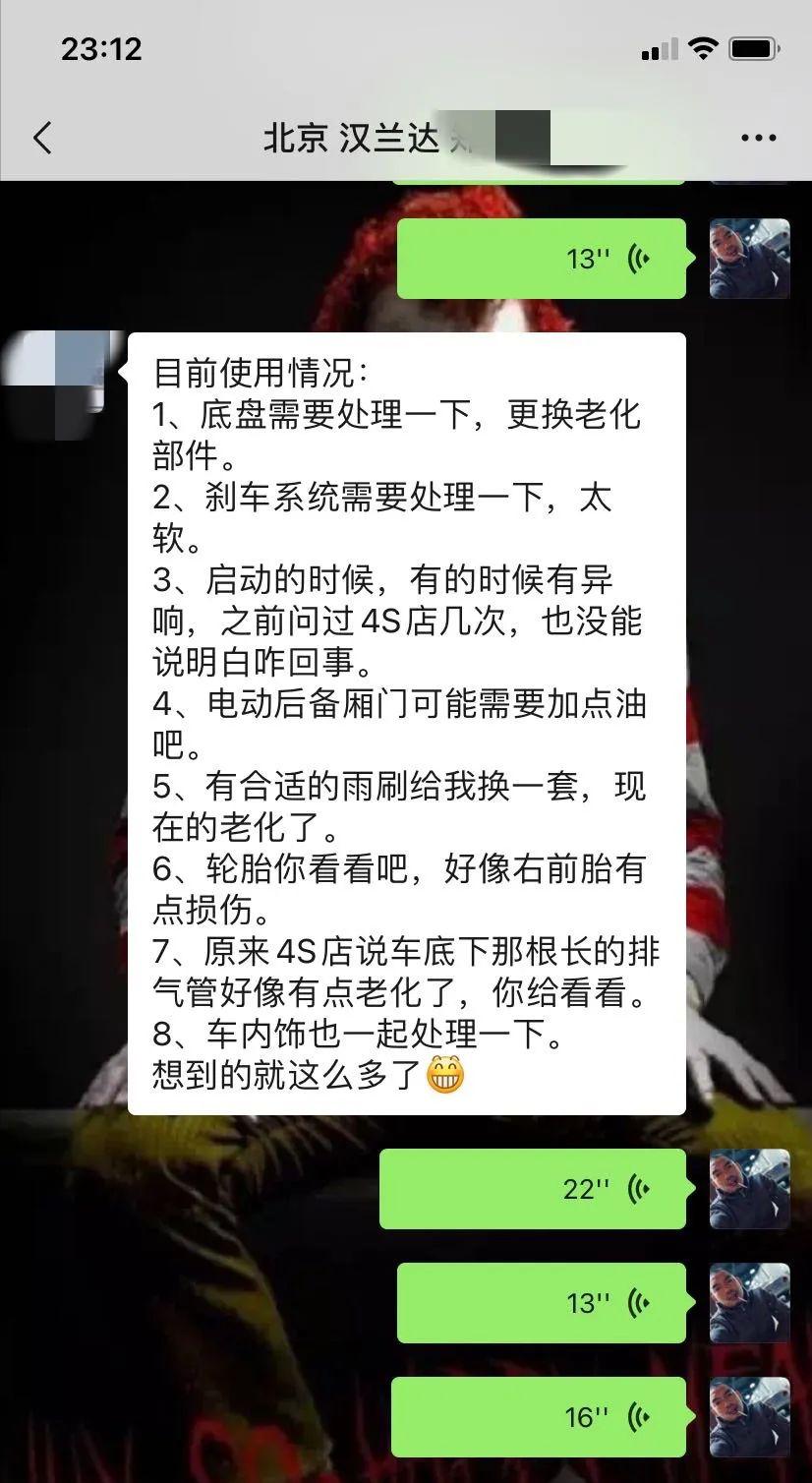 怪兽修车老车翻新,怪兽修车翻新全集