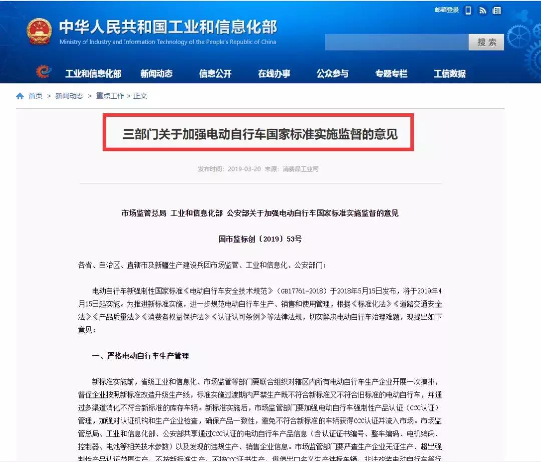 合肥经开区电动车哪里可以上牌,合肥非国标电动车可以上牌嘛