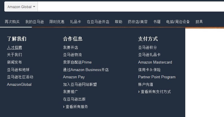 日亚海淘官网打不开怎么办,日亚海淘是直邮还是转运