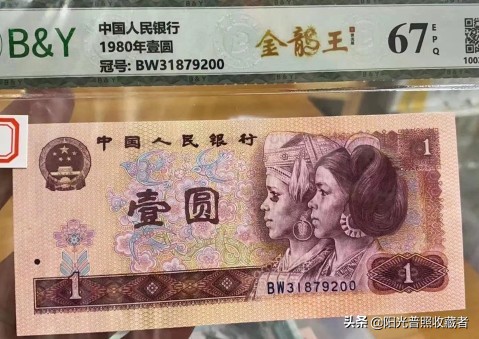 各种错币收藏价值,市面上出现错版币