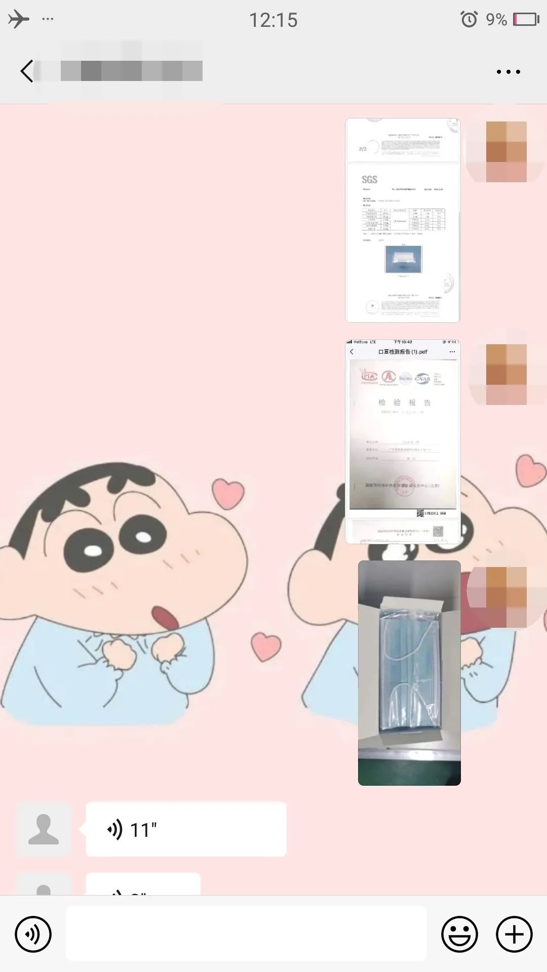 诈骗口罩40万判8年,口罩诈骗10万元判多久