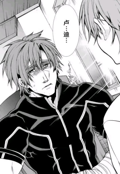 无职父子重逢,父子和解痛哭