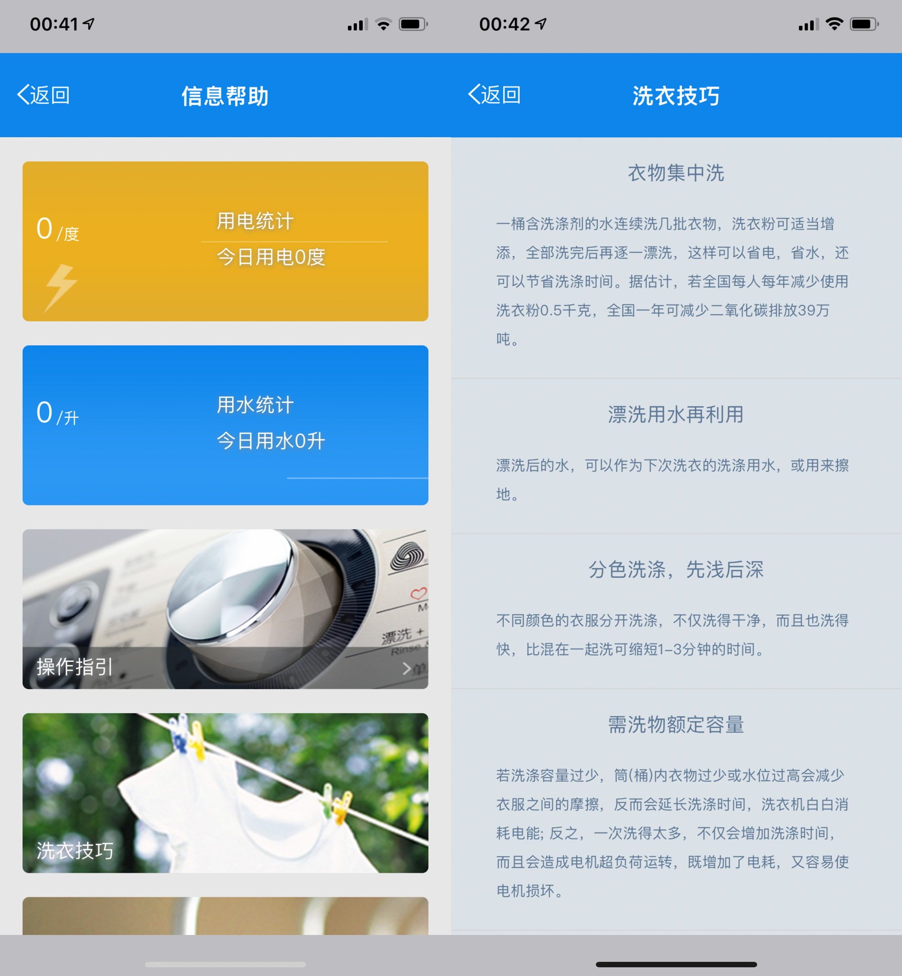 美的100v11d洗烘一体洗衣机怎样,美的洗烘一体洗衣机性价比排行