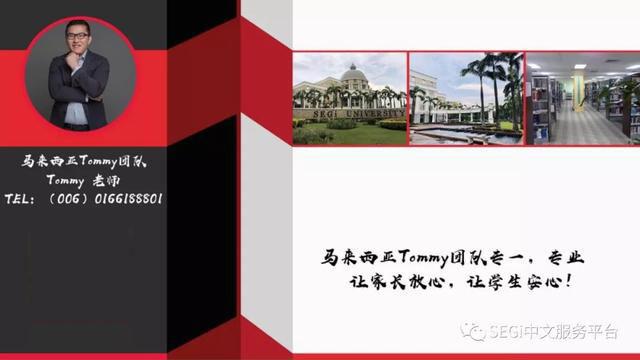 一个马来西亚华人对两个人的看法,在马来西亚留学的真实感受