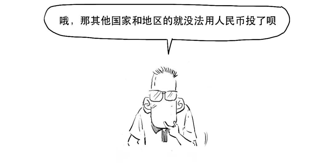 看图学炒股技巧,看图学钱币知识