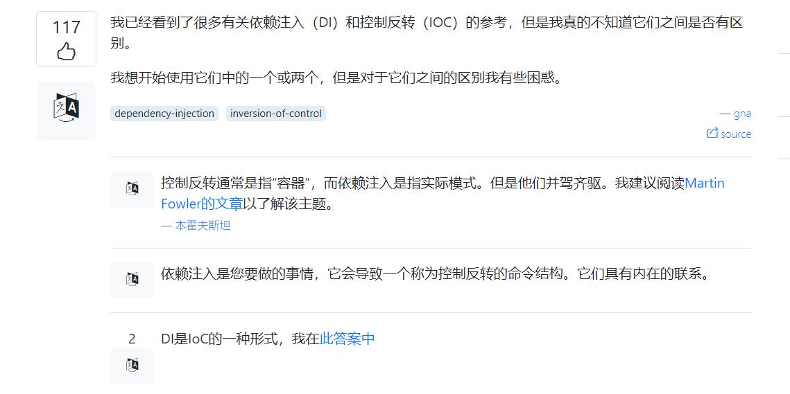 简单理解ioc和aop,通俗讲解ioc和aop