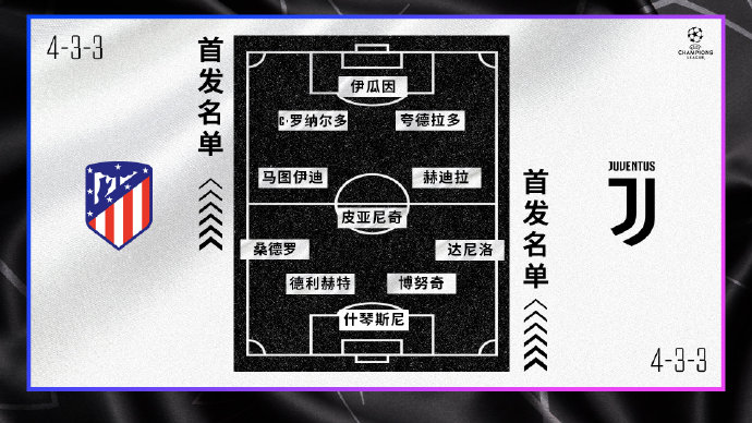 马竞3-2逆转绝杀阿尔梅里亚,马竞2:0胜瓦伦西亚