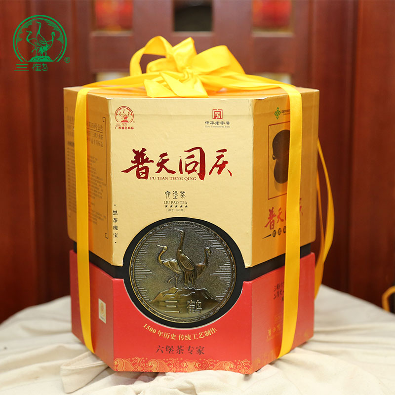 六堡茶是广西著名的黑茶吗,六堡茶属于历史名茶吗