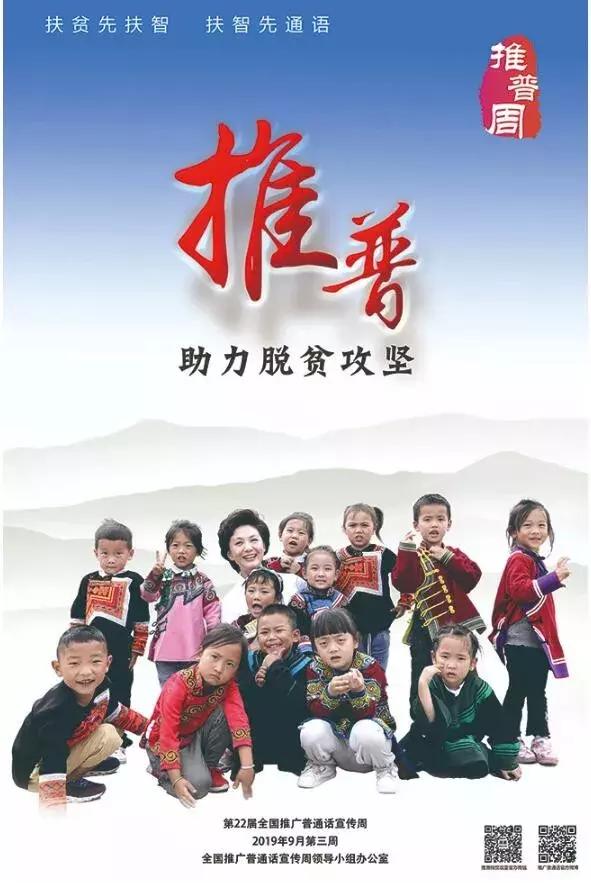 普通话26个字母发音,普通话字母另一种读法