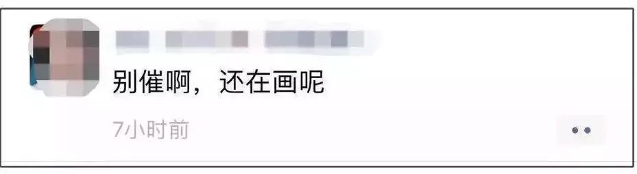 笑死！代购变身灵魂画手：没有点美术功底，还做不了微商了……