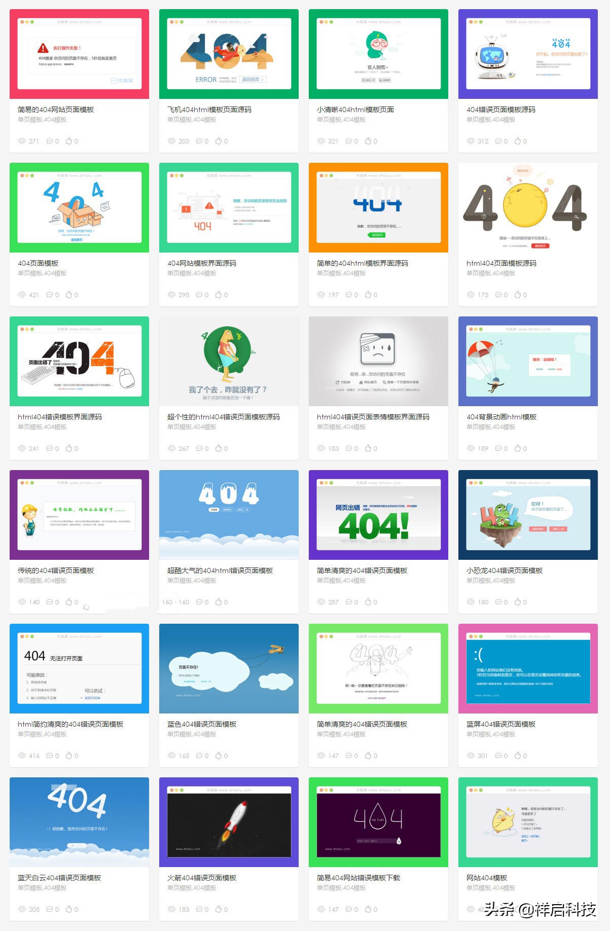 免流网站平台php源码分享,php网站项目实战源码