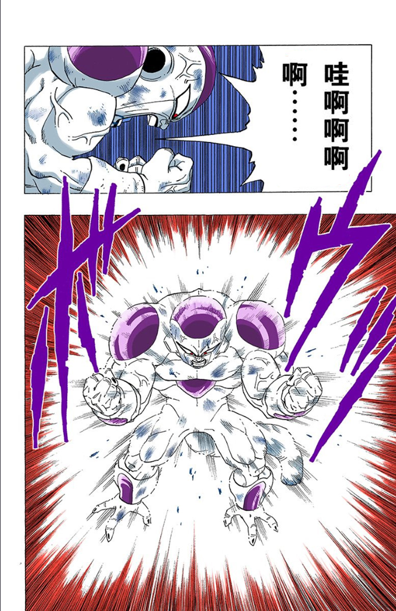 七龙珠弗利萨篇悟空和界王对话,七龙珠弗利萨篇界王和悟空说话