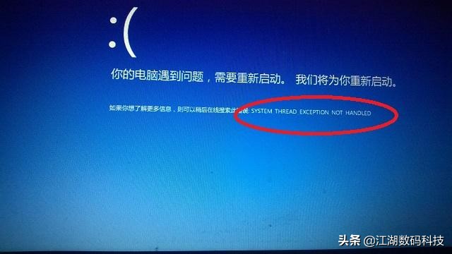 电脑蓝屏错误代码汇总及解决方法,常见电脑蓝屏错误代码大全