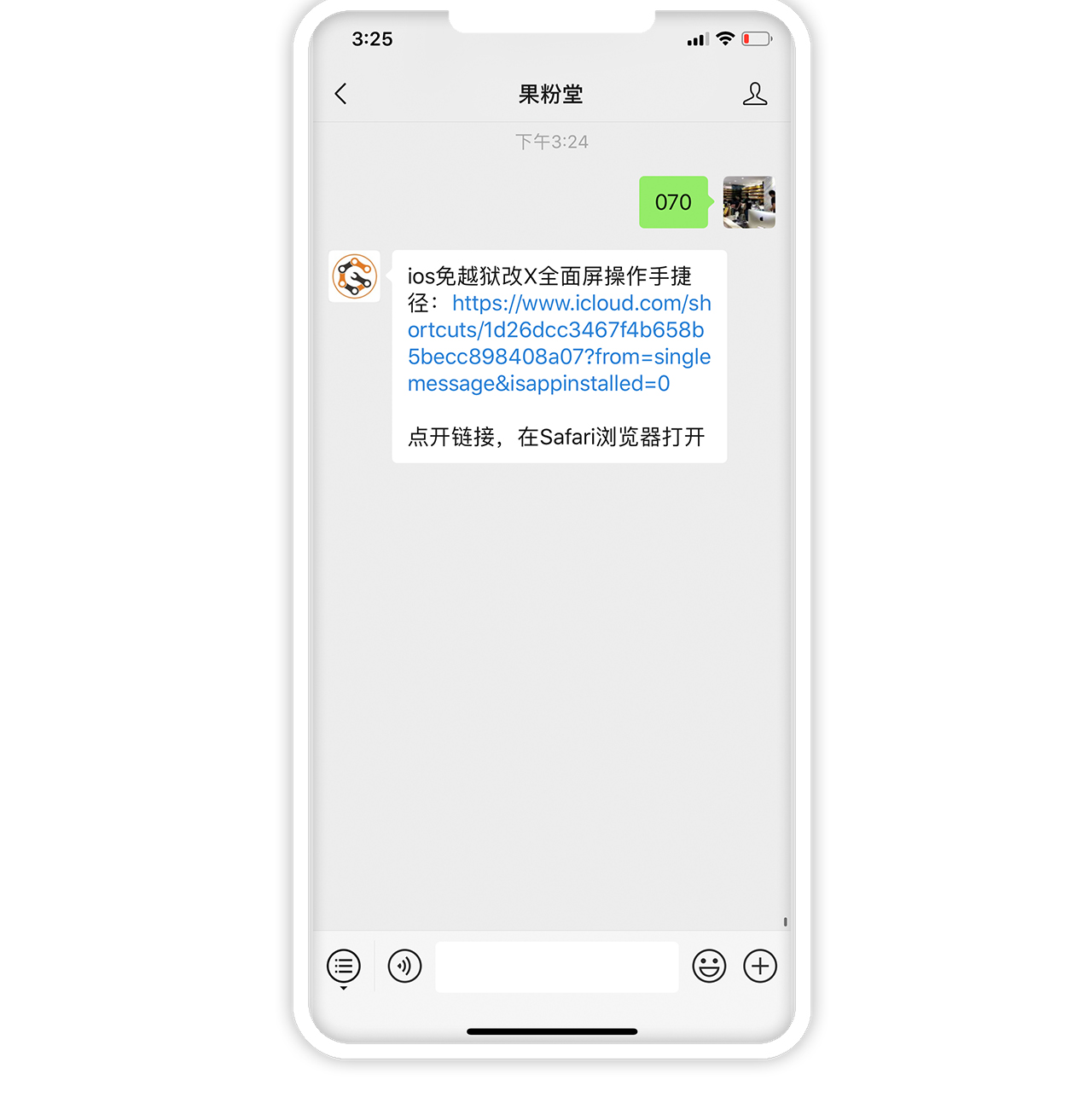 iphone7不越狱改iphonex手势,iphone6s15.8系统如何改x手势